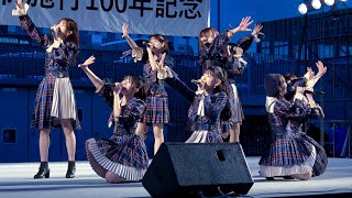 久しぶりのリップグロス サステナブル AKB48 Team8 旭川駅前広場 旭川100フェス