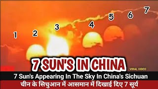 sichuan china sun video | sichuan sun video | @Mankisan2