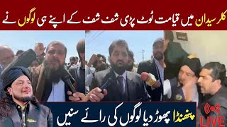 Iqrar Ul Hassan VS Peer Haq khateeb Kallar Syedan pahunch gai Live Video