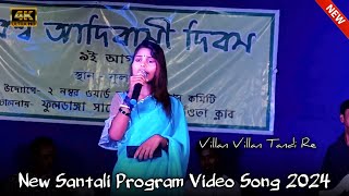 Vilan Vilan Tandi Re  || New Santali Video Song 2024