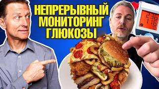 От этого уровень сахара в крови повышается больше всего! 👀