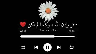 أرح 💛 نفسك💜 في💚 سماع❤ القران 💙الكريم 🧡