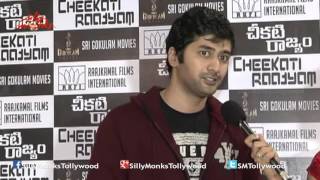 Rahul Ravindran @ Cheekati Rajyam Premiere Show || Kamal Haasan, Trisha, Prakash Raj, Ghibran