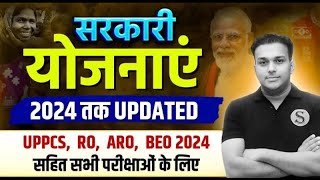 All government schemes 2024 full list PAPA VIDEO central govt sarkar new sarkari yojanayen uppsc pcs