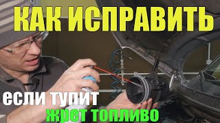 ПОСЛЕ ЭТОГО авто тупить и жрать топливо больше не будет