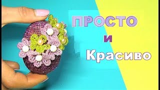 Пасхальное ЯЙЦО из БИСЕРА. Beaded Easter Egg