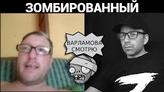 Не знаю но говорю. Разговоры в чат рулетке