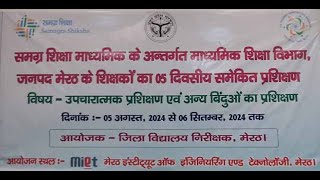 गणित अभ्यास |विज्ञान आओ करके सींखें ||  Live | 17 august| 5 th Day |MIET|