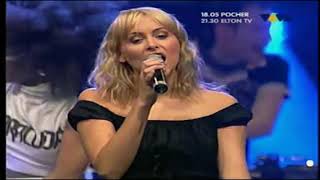 Baracuda -  I Leave The World Today (Live at VIVA Interaktiv)