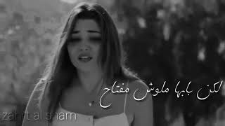 اليسا _ انا وحيده #اليسا