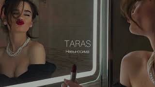 TARAS - Невыносима