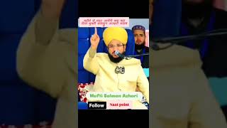 #shorts #popular #viral #best #hadees #quran #naat #zikr #allah (5)