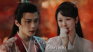 Сян Лю & Сяо Яо🐍Бесконечная тоска в разлуке🐍Lost You Forever🐍Клип к дораме