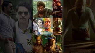 Pushpa Movie Villain Actors/Allu Arjun#youtube shorts#