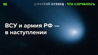 Курская область | Покровское направление | Полтава | F-16