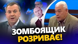 Зеленський ДОВІВ до ІСТЕРИКИ пропагандистів! ТАК в ефірах росТБ ДАВНО НЕ ПАЛАЛО @RomanTsymbaliuk