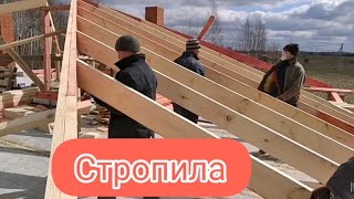 Вальмовая КРЫША  стропильная система,кровля,подшивы.видео урок