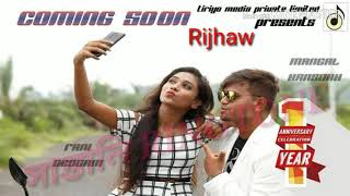 RIJHAW Promo New Santali ringtone song 2019// Edit by -- Mister -- Prasanta!!