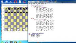 py153 Сетевая игра Шахматы ч1 доска