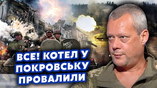 7 хвилин тому! САЗОНОВ: Під ПОКРОВСЬКОМ ЖЕСТЬ! РФ РОЗДІЛИЛА СИЛИ. Пруть на СЕЛІДОВО. Провалили КОТЕЛ