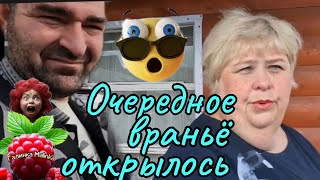 Ольга Уралочка live /Вскрылось враньё про учебу /Обзор /Уралочка и Сафар