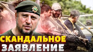 Кадыровцы переходят на сторону ВСУ! Это заявление Алаудинова поставило точку. Чеченцы ополчились