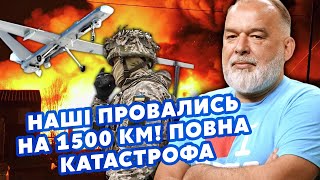 ❗️ШЕЙТЕЛЬМАН: Курськ відпочиває! АНОМАЛЬНІ ВИБУХИ під Ростовом. Наші ЗАЛЕТІЛИ на 1500 КМ@sheitelman