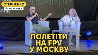 ЯК УКРАЇНЦІ ЗМІНИЛИ ВСЕ. Технології, що рятують Україну. Молодвіж 2024, Львів