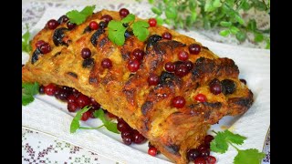 СОЧНОЕ , АРОМАТНОЕ И ОЧЕНЬ ВКУСНОЕ МЯСО НА НОВОГОДНИЙ СТОЛ !