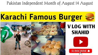 Pakistani Famous Burger 🍔Amazing Test#vlog @vlogwithshahid