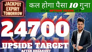 NIFTY ANALYSIS | BANK NIFTY POST MARKET ANALYSIS | JACKPOT EXPIRY TOMORROW | OPTION CHAIN ANALYSIS