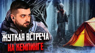 HARD PLAY РЕАКЦИЯ НА 6 Самых Жутких Встреч на Кемпинге, Снятых На Камеру