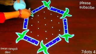 sankranthi special rangoli 🌹pongal pot kolams 🌹swan rangoli devi 🌹latest bhogi muggulu 🌹