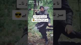 #shorts | Turgut New Quotes in Urdu | Turgut Famous Shayari | Turgut Must Beautiful Status