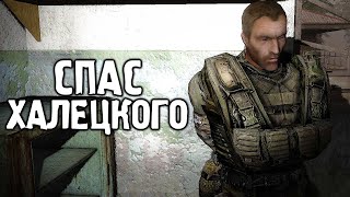 Прохождение Кордона за Военных - STALKER Old Story #2