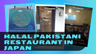 Halal Pakistani restaurant in Japan