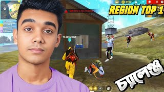 VSK 94 সব Sniper এর বাপ 😱 নাকি FreeFire ধিলো ধোকা  Full Control এ New Sniper Tips পুরাই Hacker