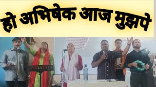 abhishekh (mark tribhuvan) अभिषेक हो#Abhishek mark tribhuvan#Abhishek mark tribhuvan guitar chords