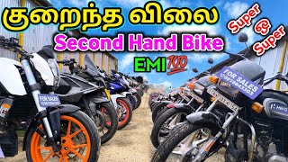 bike second hand price in tamil | 2nd hand bike | used bikes in tamilnadu | bike sales - maninirmal