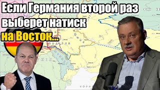 Дмитрий Евстафьев. Если ОНА второй раз выберет...