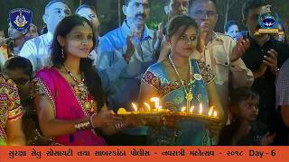 Sabarkantha Navaratri Mahotsav-2018 Live Stream II Day-06