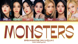 「 AI COVER 」BABYMONSTER 