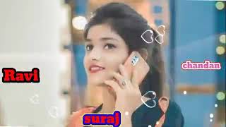 सूरज नाम शायरी । suraj name ringtone। Ravi name ringtone । chandan name ringtone । name shayari। RM