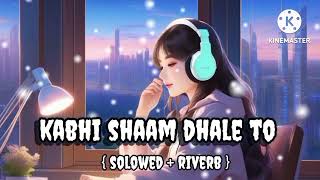 Kabhi Shaam Dhale | official song | broken heart Hindi song shaam dhale song hart broken Hindi song