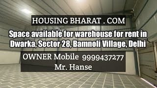 Space available for warehouse for rent in  Dwarka, Sector 28, Bamnoli Village, Delhi