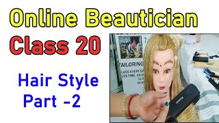 Online Beautician Class 20 , Hair Style part 2