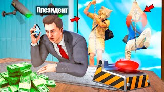 ЭКСТРЕМАЛЬНОЕ ОГРАБЛЕНИЕ БАНКА ПРЕЗИДЕНТА В ГТА 5 ОНЛАЙН - ЧЕЛЛЕНДЖИ GTA 5 ONLINE