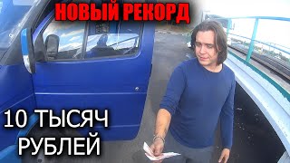 За 3 минуты оживил газель на трассе