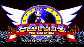 Sonic Sad Hill - Longplay/Walkthrough