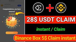 instant 28$ Claim || Binance Crypto Box Claim || Binance New Offer Today || Instant Withdraw